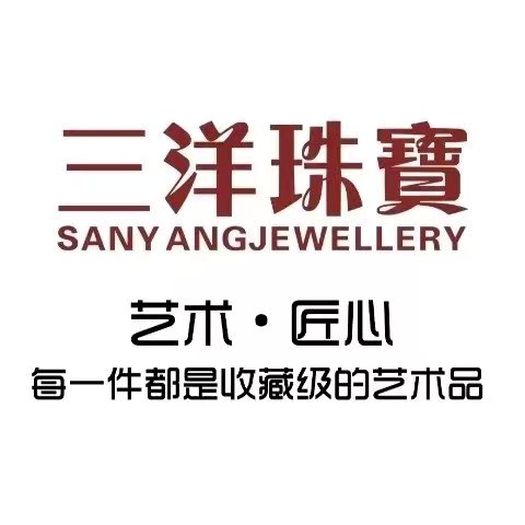 西峡三洋珠宝
