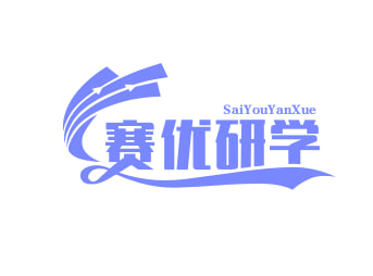 南阳赛优研学旅行服务有限公司